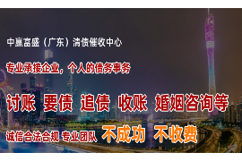 泰安讨债公司成功追回拖欠八年欠款50万成功案例